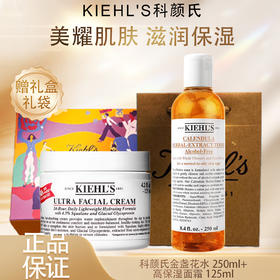 【双12嗨购节】【全球购】『送礼盒礼袋』KIEHL'S科颜氏金盏花水250ml+科颜氏高保湿面霜125ml+礼盒礼袋·现货速达
