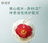 林清轩山茶花修护净肤面膜 商品缩略图5