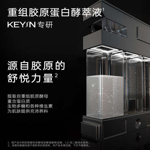 【老客专享】胶原灌注滋养套组 （棱镜水120ml/瓶+雪融霜 36g/瓶+胶原弹精华6瓶/盒）保湿滋润/面部舒缓去红 商品图2