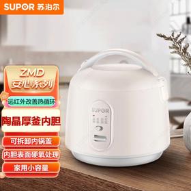 5F京东家电苏泊尔饭煲1.6升