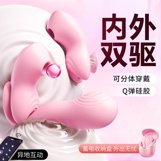 安可尼 知己情趣吮吸跳蛋 联系负责人备案 商品图11