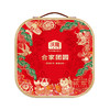 【节日礼盒】沃隆 合家团圆 1450g 商品缩略图1