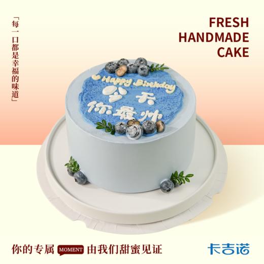 6英寸男神动物奶油生日蛋糕14选1 商品图1