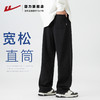 回力裤子男款春秋百搭黑色休闲裤直筒宽松垂感卫裤运动裤阔腿长裤 商品缩略图2