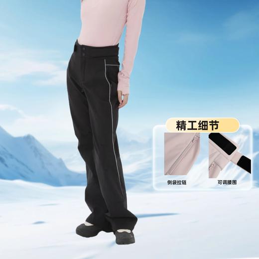 纳趣户外加绒冲锋裤防风防泼水软壳裤女款微喇高腰滑雪裤 商品图2
