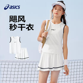 ASICS/亚瑟士童装25年夏季新款女童吸湿速干针织网球套装舒适高弹