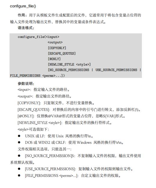 CMake项目构建入门指南 商品图2