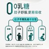 【5天内发货】悦鲜活 零乳糖低温鲜奶 10瓶装 450ml*10 商品缩略图2