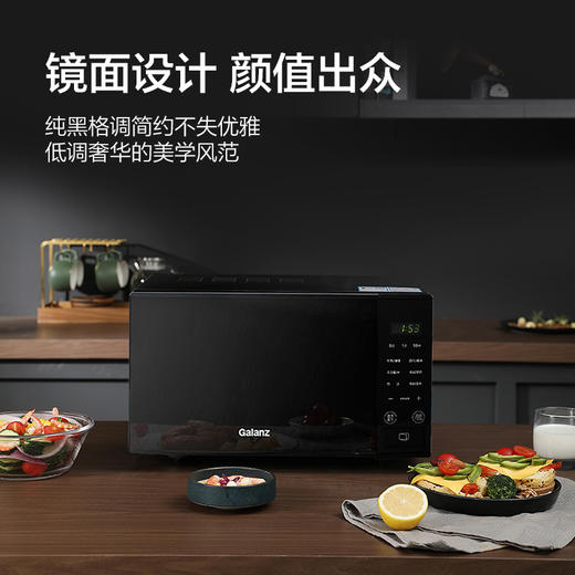 格兰仕微波炉zSS1-SF20 商品图2