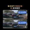 360行车记录仪G300 3K双录版 商品缩略图3
