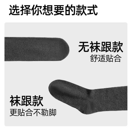【小野和子】羊绒棉裤袜（袜跟款&无袜跟款） 商品图1