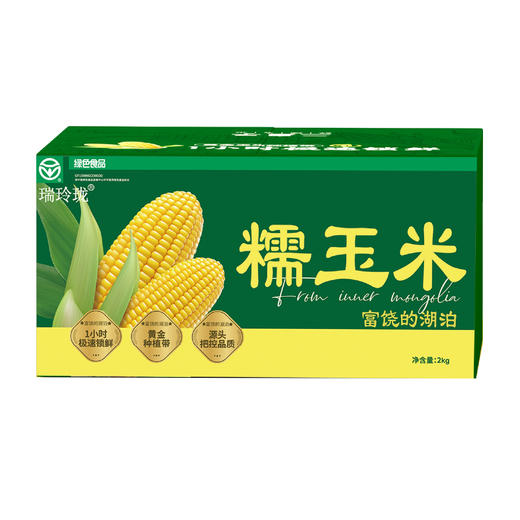 【糯玉米】新鲜玉米极速真空锁鲜，软糯拉丝自然有料 商品图6