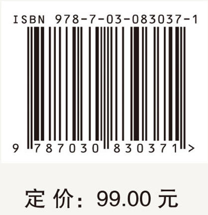 [按需印刷]教育家精神与教师职业道德发展 商品图4