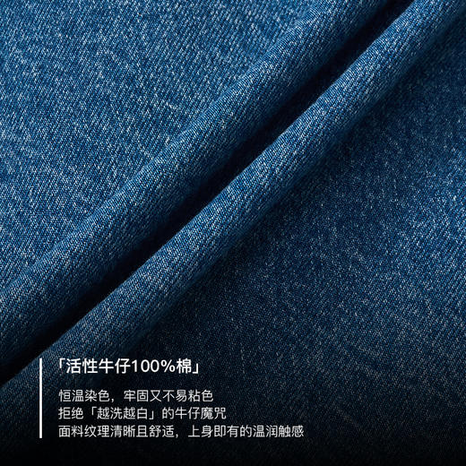 lost in echo2026早春新款休闲风按扣开合分割阔腿直筒牛仔长裤女 商品图2