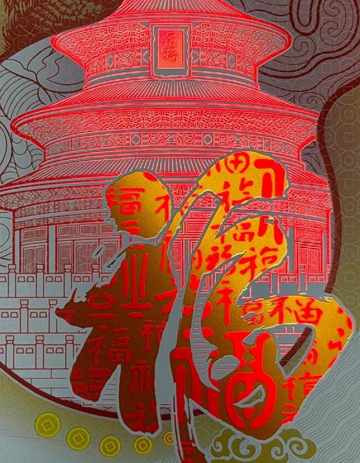 现货《马到成功》生肖纪念券，北京邮票厂联合徐悲鸿艺术馆，两大权威官方联袂出品！震撼发布！ 商品图4