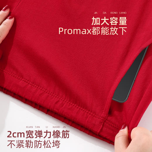 雅黛俪女士大红色结婚喜庆家居服套装开衫式长袖长裤翻领睡衣家居服 商品图8