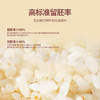 胚芽鲜米2KG装 商品缩略图2
