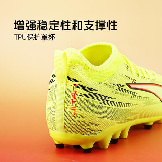小李子彪马儿童足球鞋 ULTRA 6 中端MG短钉训练鞋男女孩108973 01 商品图3