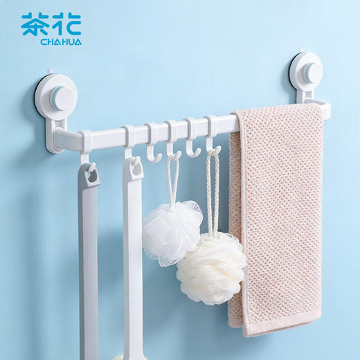 茶花 卡乐免打孔吸壁收纳挂杆 255011 商品图0