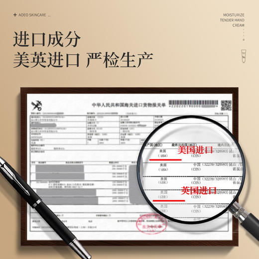 秋冬四季绵羊油滋润护手霜补水保湿柔润丝滑滋润护肤细嫩光泽护手霜 商品图3