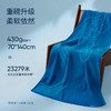 洁丽雅10A抑菌国色浴巾加厚加大亲肤吸水柔软家用新疆棉大毛巾 商品缩略图1