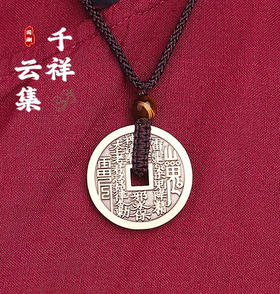 太清黄铜山鬼花钱后天八卦图案吊坠