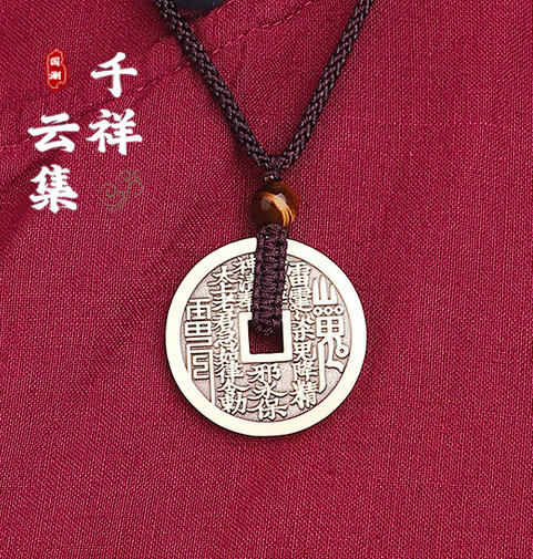 太清黄铜山鬼花钱后天八卦图案吊坠 商品图0