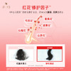 红吕含光耀护莹润修护洗发水 商品缩略图4