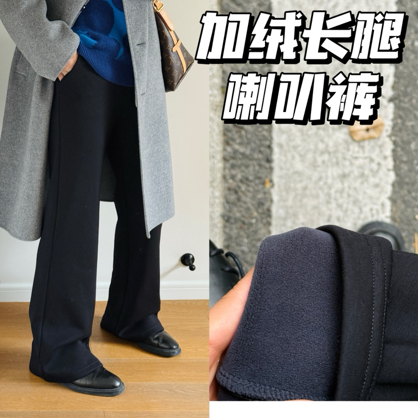 25冬--巨显瘦显腿长弹力罗马加绒喇叭小黑裤【包邮+三天无理由退换】