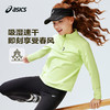 ASICS/亚瑟士儿童2026年新款半高领logo长袖撞色速干T恤舒适百搭 商品缩略图0