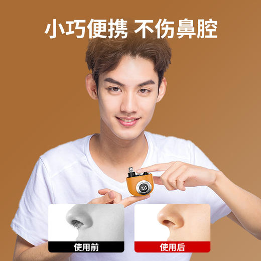 【迷你电动鼻毛修剪器】家用鼻孔修剪器刀头男士剃去鼻毛器刮鼻毛剪刀 商品图1