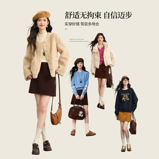 【12/10新品6折】熙世界美拉德灯芯绒半身裙女秋冬2025年新款复古棕色a字包臀短裙 商品图2