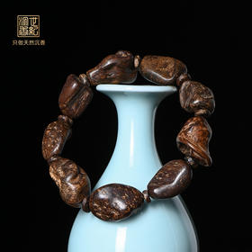 天然菩萨奇沉香随形手串 沉水级 24.6克 SP10776