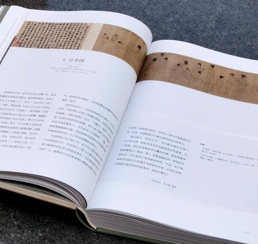 重磅推荐《八代遗珍：克利夫兰艺术博物馆藏中国绘画》，布面精装，大16开，克利夫兰艺术博物馆编，上海书画出版社2025年一版一印，624页，定价398元。大致12.18日发货。 商品图8