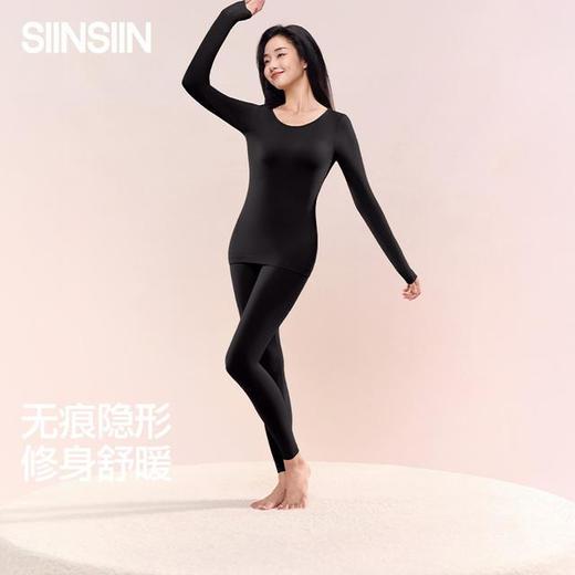 【不拍不发单拍不发】买「2条」+0.01换购肌底衣套装(上衣+裤子) 商品图4