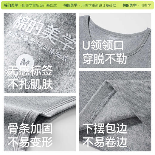 「棉的美学」修身绒锁温暖背心T恤女冬季新款柔软弹力加绒打底衫 商品图4