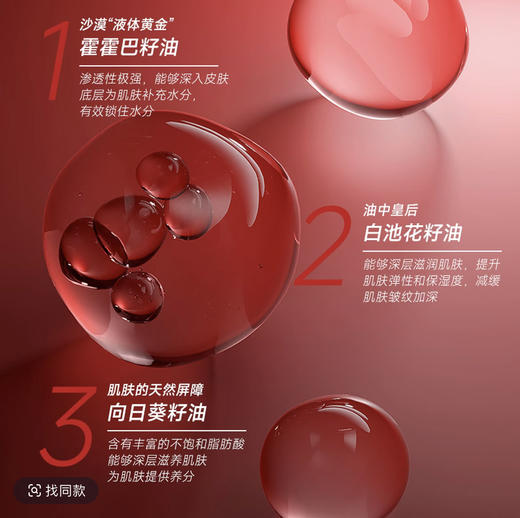 捡漏处理！！伊姿莲双萃水光气泡油精华油 商品图3