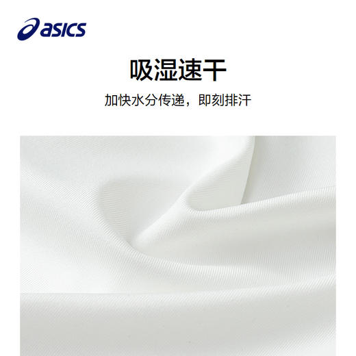 ASICS/亚瑟士童装25年秋季女童运动吸湿长袖弹力有型飓风秒干衣 商品图2