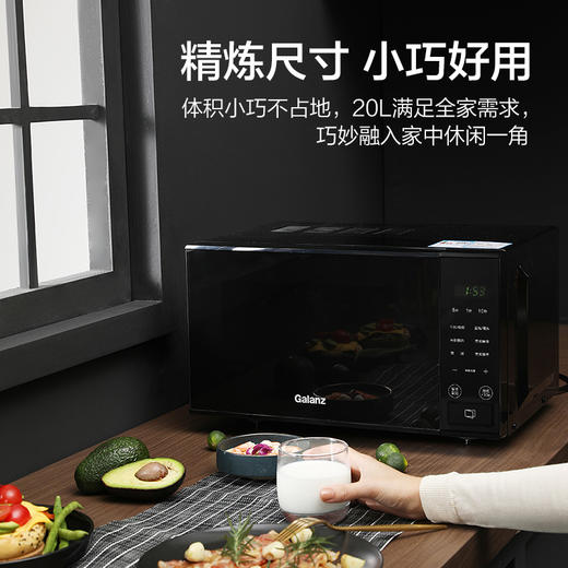 格兰仕微波炉zSS1-SF20 商品图0