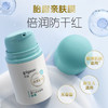 贝亲  仿生胎脂 面霜 50g IA311 商品缩略图4