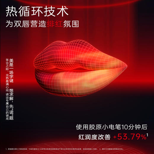 KEYiN 小电笔 1.0版本 胶原蛋白滢润晶透精华唇露   1支装/2支装 （10ml/支）滋养保湿唇部 商品图4