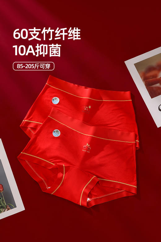 2026年大红本命年小平角内裤女大码200斤纯棉加长裆红色四角短裤527# 商品图3