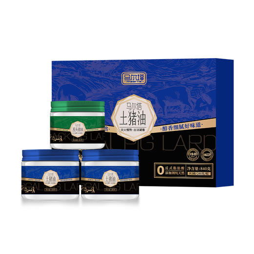 马尔塔土猪油&葱头猪油礼盒840g（土猪油*2+葱头猪油*1）-XJ 商品图1