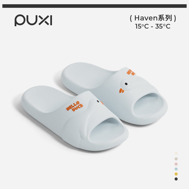 朴西小鸭子成人款亲子同款浴室防滑家居室内EVA凉拖