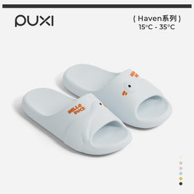 朴西小鸭子成人款亲子同款浴室防滑家居室内EVA凉拖