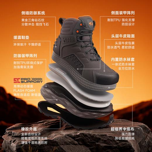 斯立德BLAZE MAX秋冬中高帮战术越野防水耐磨防滑缓震户外徒步靴 商品图1