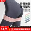舒华弹力圈健身训练阻力圈高弹力不伤皮肤SH-S313 商品缩略图0