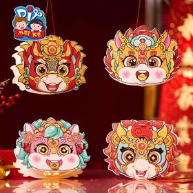 M6-260136 萌骏投影灯笼