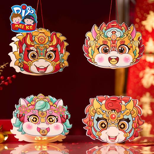 M6-260136 萌骏投影灯笼 商品图0