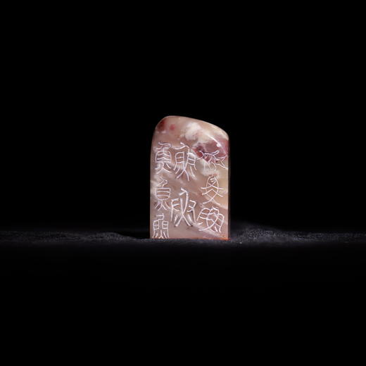 邓圣卿丨年年有余 2.8x2.8x4.6CM 手工篆刻印章作品 商品图2